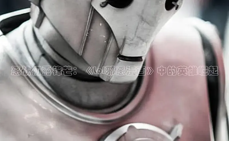 香蕉漫画官网正版入口