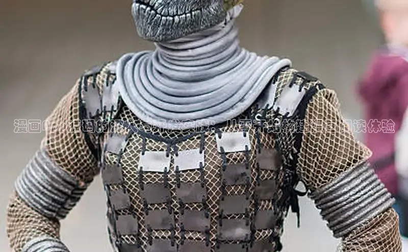 香蕉漫画网页版电脑