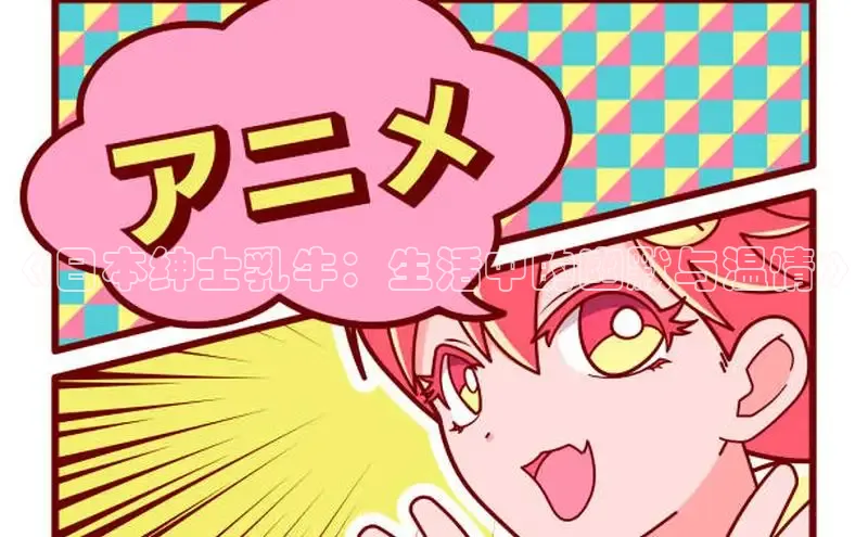 香蕉漫画官网正版入口