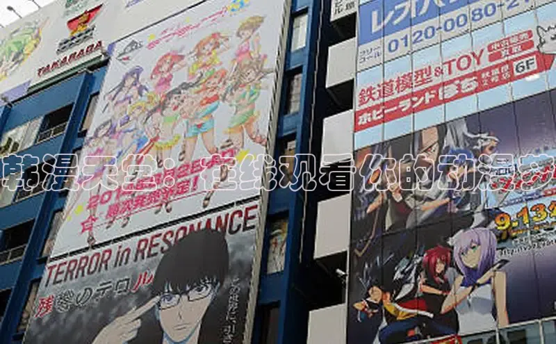 香蕉漫画官网入口在线阅读