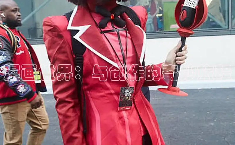 香蕉漫画官网网页版