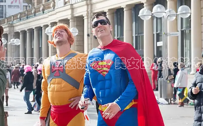 香蕉漫画官网入口在线阅读