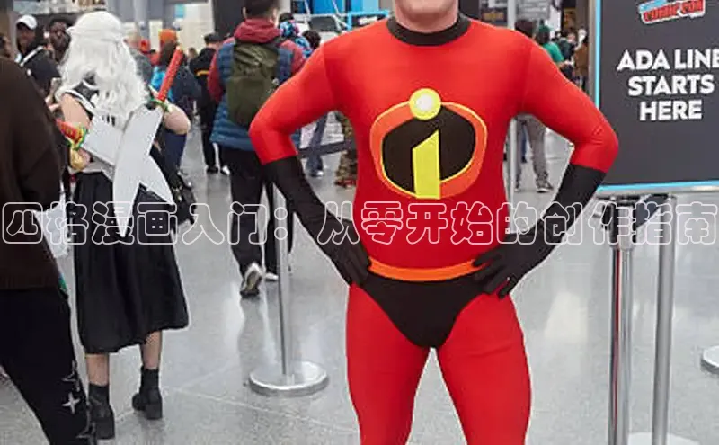 香蕉漫画官网入口在线阅读