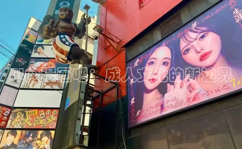 香蕉漫画官网正版入口